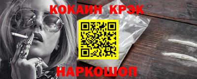 стаф Шебекино
