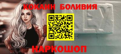 гашиш Шелехов