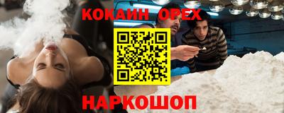 стаф Шебекино