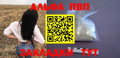 гашиш Шелехов
