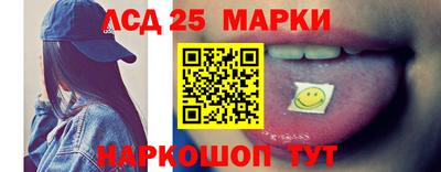 гашиш Шелехов