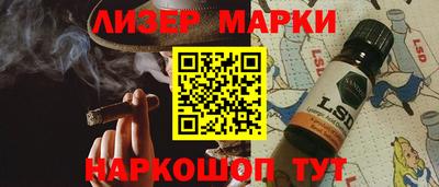 гашиш Шелехов