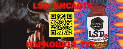 стаф Шебекино