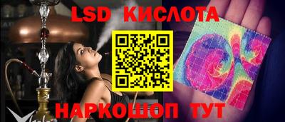 PSILOCYBIN Шахты