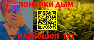 стаф Шебекино