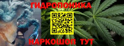 гашиш Шелехов