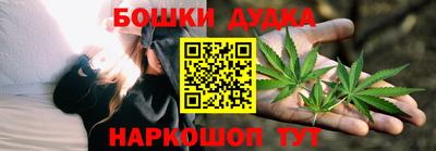 гашиш Шелехов