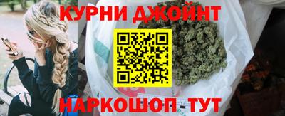 гашиш Шелехов