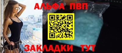 гашиш Шелехов