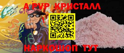 PSILOCYBIN Шахты