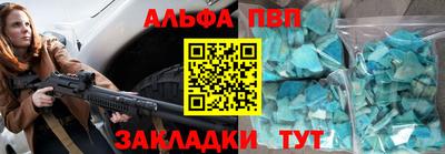 гашиш Шелехов