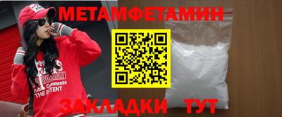 гашиш Шелехов