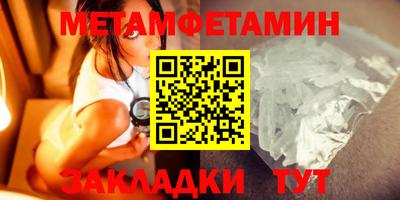 стаф Шебекино