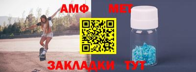 гашиш Шелехов