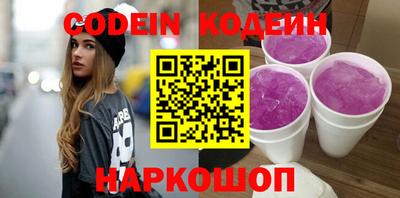 стаф Шебекино