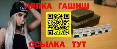 гашиш Шелехов