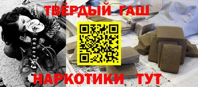 стаф Шебекино