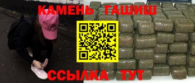 стаф Шебекино