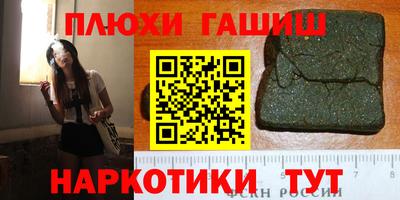 PSILOCYBIN Шахты