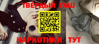 стаф Шебекино