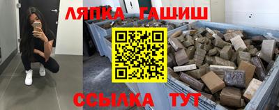 стаф Шебекино