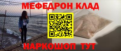 стаф Шебекино