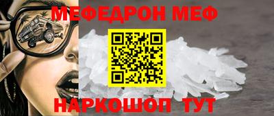 гашиш Шелехов
