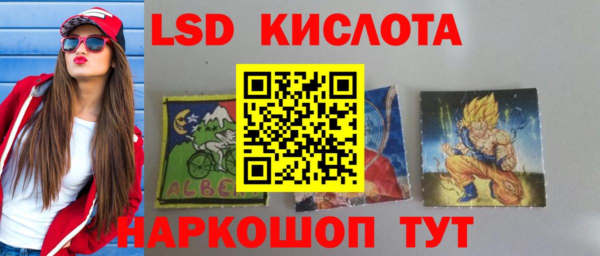 ЛСД экстази ecstasy Иваново