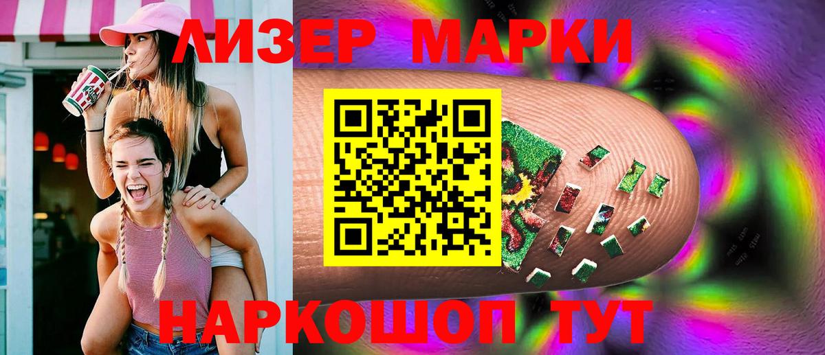 LSD-25 экстази ecstasy  Вход с VPN  LSD-25 экстази кислота  Иваново 