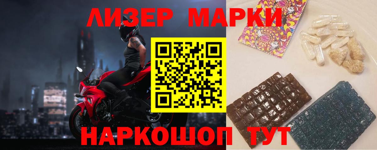 Каннабис  Вход с VPN  Иваново  ГАШИШ  Меф кристаллы  Кокаин 