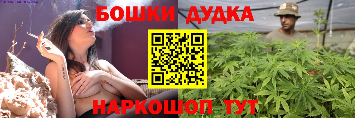 Каннабис гибрид  Вход с VPN  Бошки марихуана сатива  Канабис AK-47  Иваново 